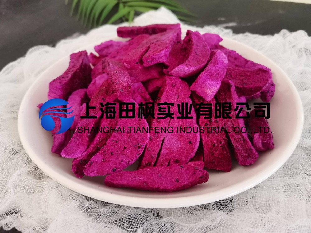 火龍果凍干:水果真空冷凍干燥機生產線解決方案